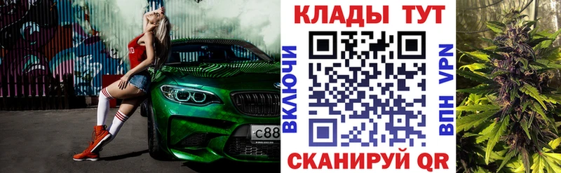 Купить наркотик аптеки Снежногорск Альфа ПВП MDMA Кокаин