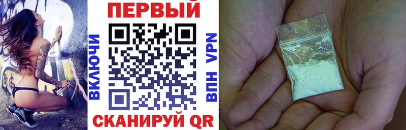 цены   Снежногорск  Амфетамин Premium 