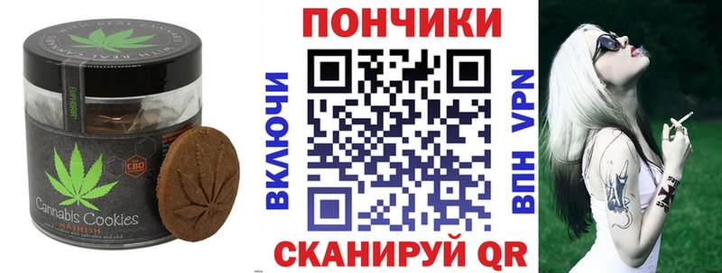 mega как войти  Снежногорск  Cannafood марихуана 