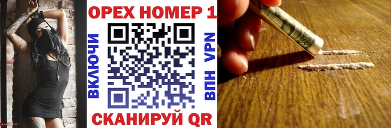 COCAIN 99% Снежногорск