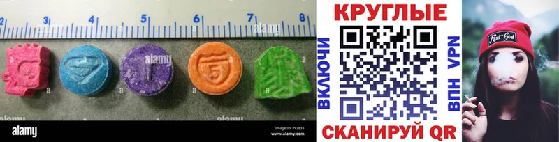 Экстази Cube  кракен зеркало  Снежногорск 