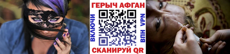 ГЕРОИН белый  продажа наркотиков  Снежногорск 
