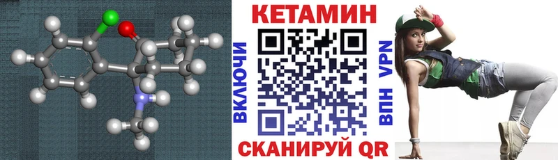 даркнет сайт  Снежногорск  блэк спрут маркетплейс  Кетамин ketamine 