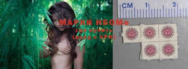 амфетамин Арсеньев
