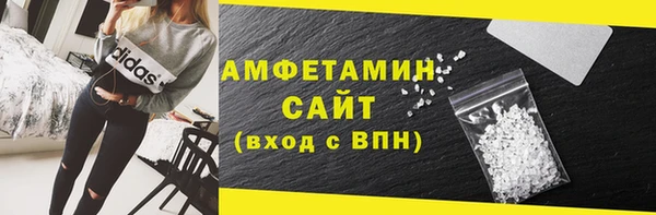 герыч Армянск