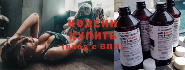 амфетамин Арсеньев
