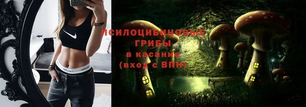 амфетамин Арсеньев