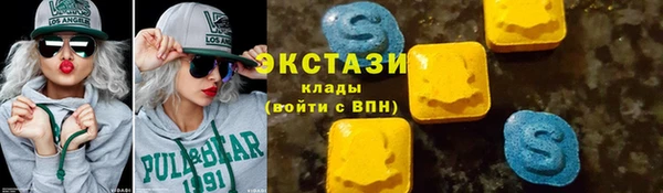 амфетамин Арсеньев