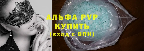 герыч Армянск