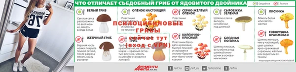 амфетамин Арсеньев