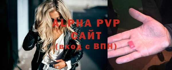 герыч Армянск
