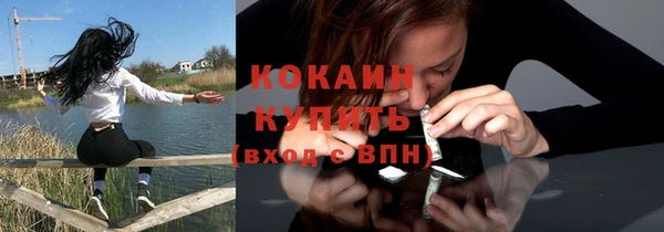 амфетамин Арсеньев