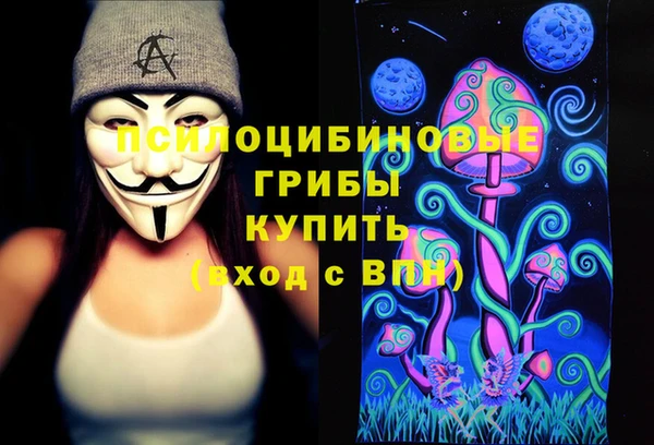 амфетамин Арсеньев
