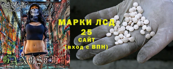герыч Армянск