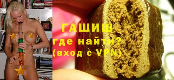 амфетамин Арсеньев
