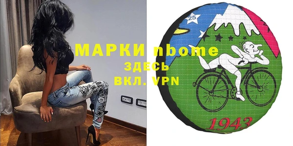 амфетамин Арсеньев