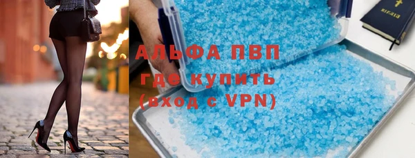 амфетамин Арсеньев