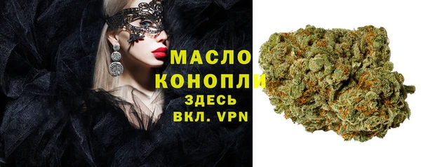 амфетамин Арсеньев