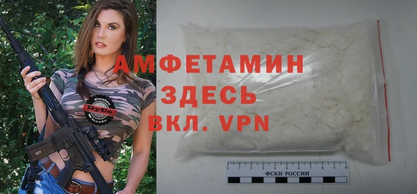 амфетамин Арсеньев