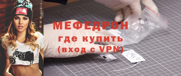 амфетамин Арсеньев