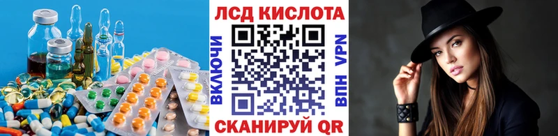 Лсд 25 экстази кислота  цена   Снежногорск 