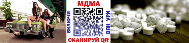 МДМА Molly как найти закладки Снежногорск