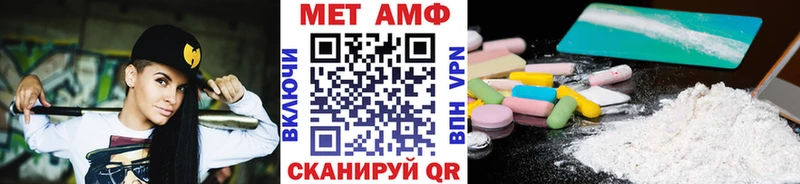 МЕГА ТОР  Снежногорск  МЕТАМФЕТАМИН кристалл  что такое  