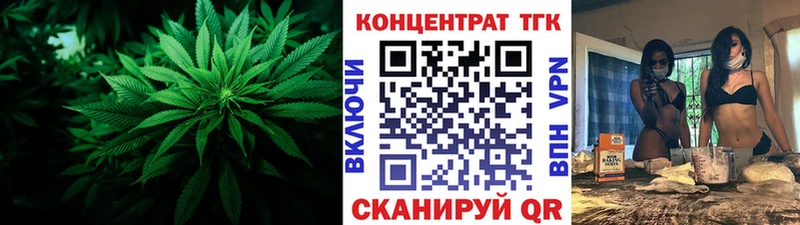 ТГК концентрат  Снежногорск 