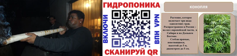 Каннабис Ganja  Снежногорск 